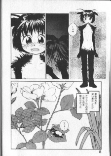 [RaTe] Kimi ni Chichi Are - page 11