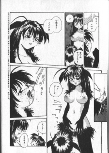 [RaTe] Kimi ni Chichi Are - page 13