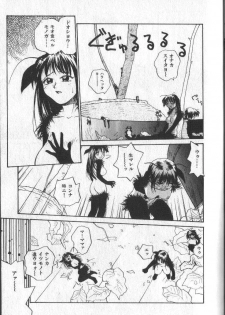 [RaTe] Kimi ni Chichi Are - page 18