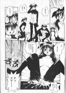 [RaTe] Kimi ni Chichi Are - page 19