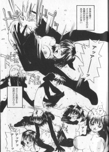 [RaTe] Kimi ni Chichi Are - page 20