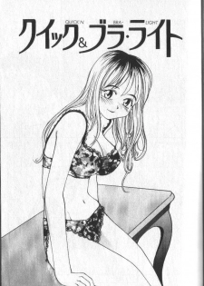 [RaTe] Kimi ni Chichi Are - page 22