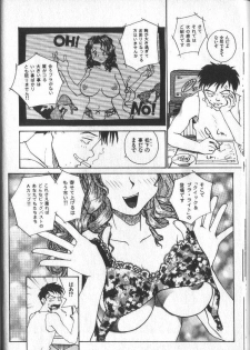 [RaTe] Kimi ni Chichi Are - page 23