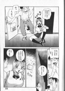 [RaTe] Kimi ni Chichi Are - page 26