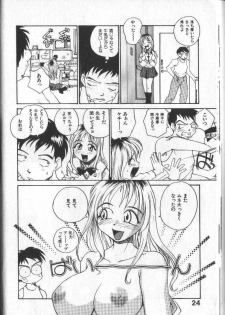 [RaTe] Kimi ni Chichi Are - page 27