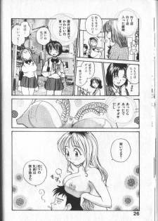 [RaTe] Kimi ni Chichi Are - page 29