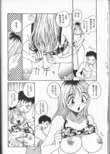 [RaTe] Kimi ni Chichi Are - page 31