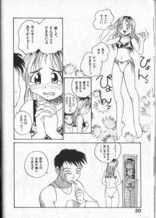 [RaTe] Kimi ni Chichi Are - page 33