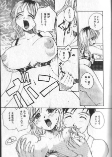 [RaTe] Kimi ni Chichi Are - page 38