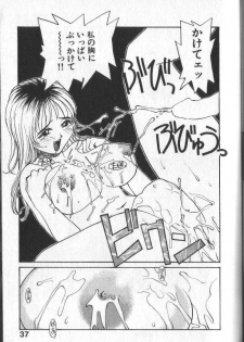 [RaTe] Kimi ni Chichi Are - page 40