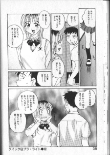[RaTe] Kimi ni Chichi Are - page 41