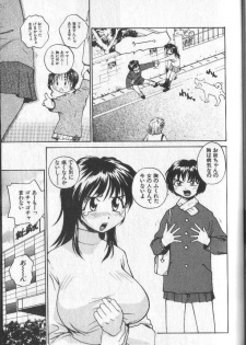 [RaTe] Kimi ni Chichi Are - page 44