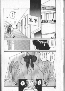 [RaTe] Kimi ni Chichi Are - page 45