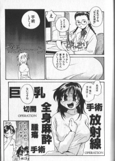 [RaTe] Kimi ni Chichi Are - page 48