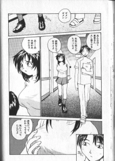 [RaTe] Kimi ni Chichi Are - page 49