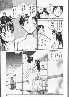 [RaTe] Kimi ni Chichi Are - page 50