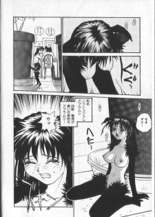 [RaTe] Kimi ni Chichi Are - page 9
