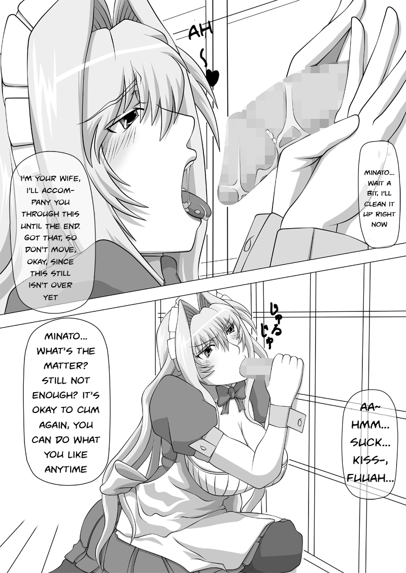 [NAVY (Kisyuu Naoyuki)] Okuchi no Ehon -Honsai wa Waga ja !- | Mouth's Picture book -The true wife is me-! (Fellatio no Ehon Soushuuhen Vol. 2) (Sekirei) [English] =Wrathkal+EZRewriter= [Digi page 10 full