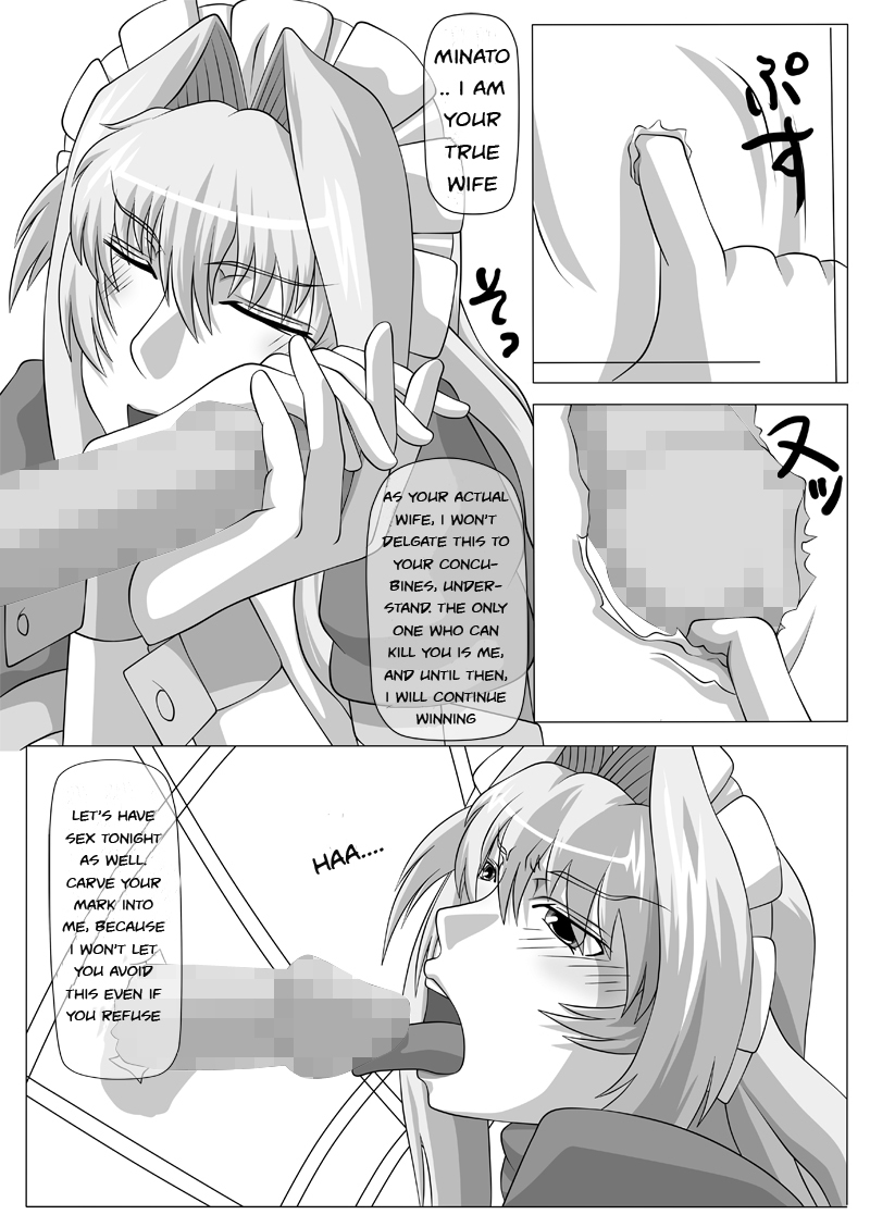 [NAVY (Kisyuu Naoyuki)] Okuchi no Ehon -Honsai wa Waga ja !- | Mouth's Picture book -The true wife is me-! (Fellatio no Ehon Soushuuhen Vol. 2) (Sekirei) [English] =Wrathkal+EZRewriter= [Digi page 3 full