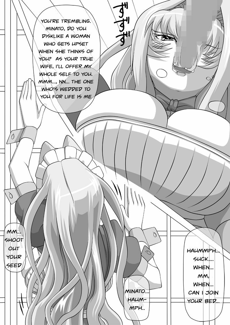 [NAVY (Kisyuu Naoyuki)] Okuchi no Ehon -Honsai wa Waga ja !- | Mouth's Picture book -The true wife is me-! (Fellatio no Ehon Soushuuhen Vol. 2) (Sekirei) [English] =Wrathkal+EZRewriter= [Digi page 6 full