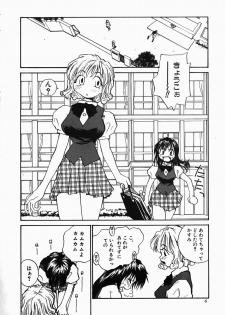 [RaTe] Tamahime Sama - page 6