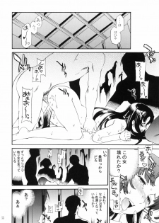 (C78) [Disaster (Cuvie)] black widow (Sengoku BASARA) - page 21