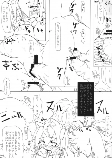 [Hakusyoku Miminagaten (Ameo)] Syoku 5 - page 14