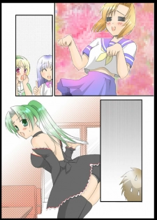 [Himekuri] Hinamizawa Renai Kiroku (Higurashi no Naku Koro ni) - page 10