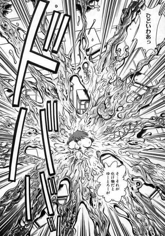 [Keno Yantarou] Awaken page 134 full