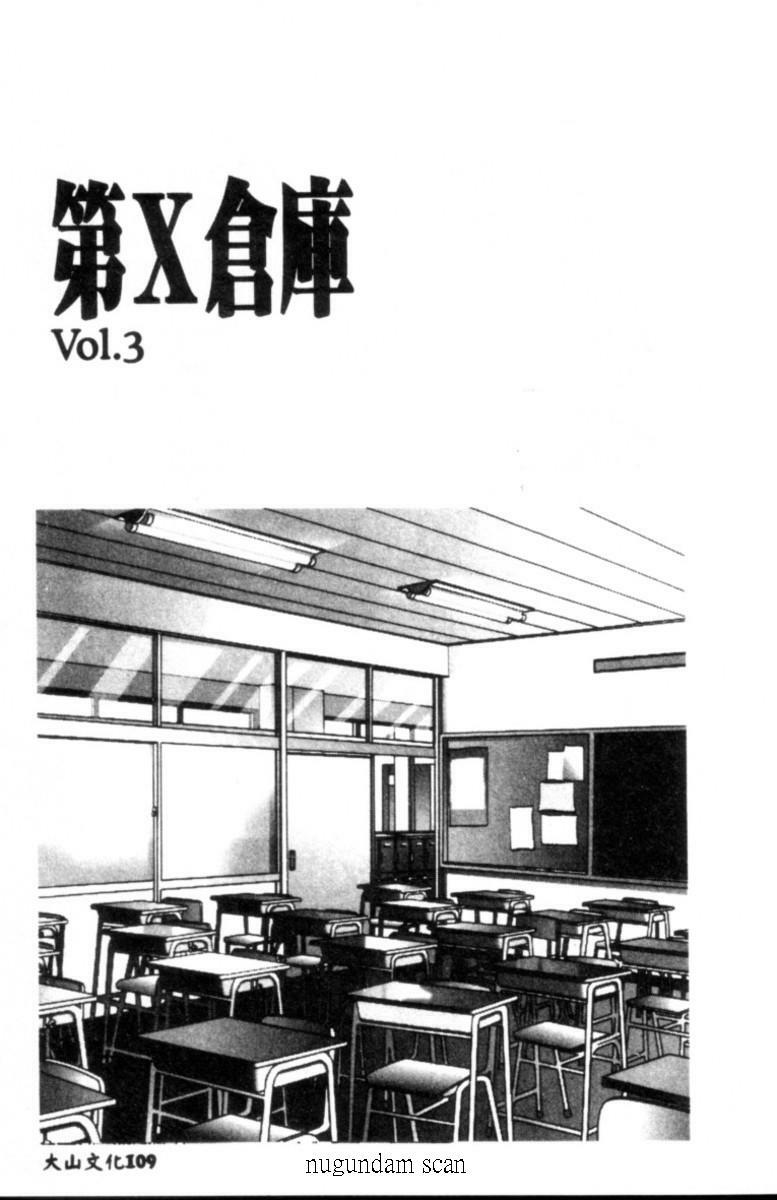 [Kazusa Shima] Kinshin Kyousei Ketsugou [Chinese] page 110 full