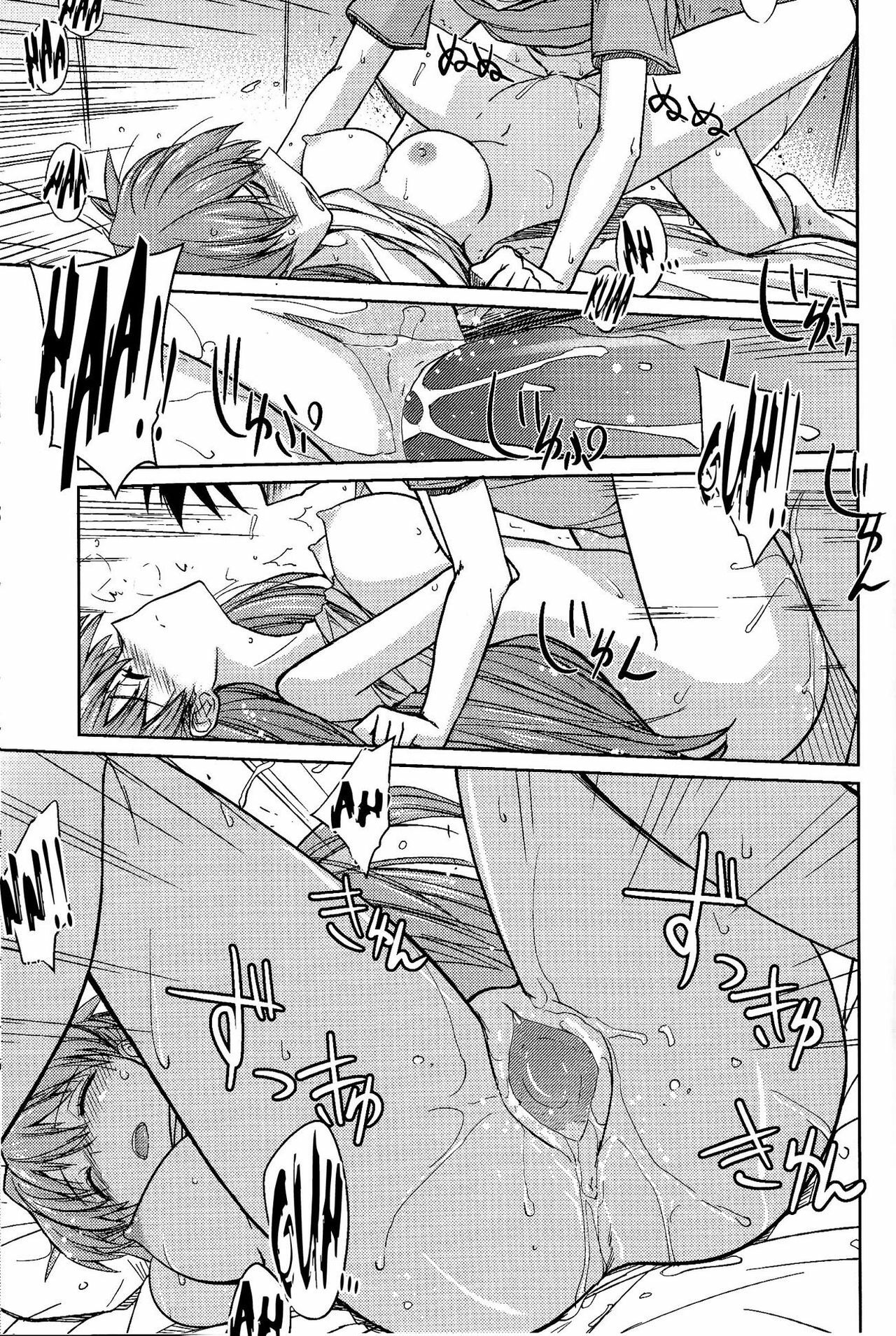 (C77) [Poyopacho (UmiUshi)] Poyopacho Z (Rebuild of Evangelion) [English] =LWB= [Decensored] page 21 full