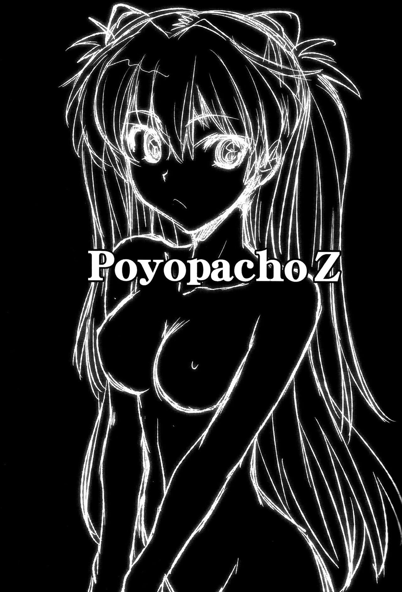 (C77) [Poyopacho (UmiUshi)] Poyopacho Z (Rebuild of Evangelion) [English] =LWB= [Decensored] page 3 full