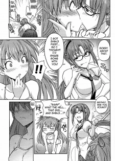 (C77) [Poyopacho (UmiUshi)] Poyopacho Z (Rebuild of Evangelion) [English] =LWB= [Decensored] - page 13