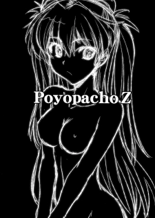 (C77) [Poyopacho (UmiUshi)] Poyopacho Z (Rebuild of Evangelion) [English] =LWB= [Decensored] - page 3