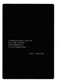 (C77) [Poyopacho (UmiUshi)] Poyopacho Z (Rebuild of Evangelion) [English] =LWB= [Decensored] - page 4