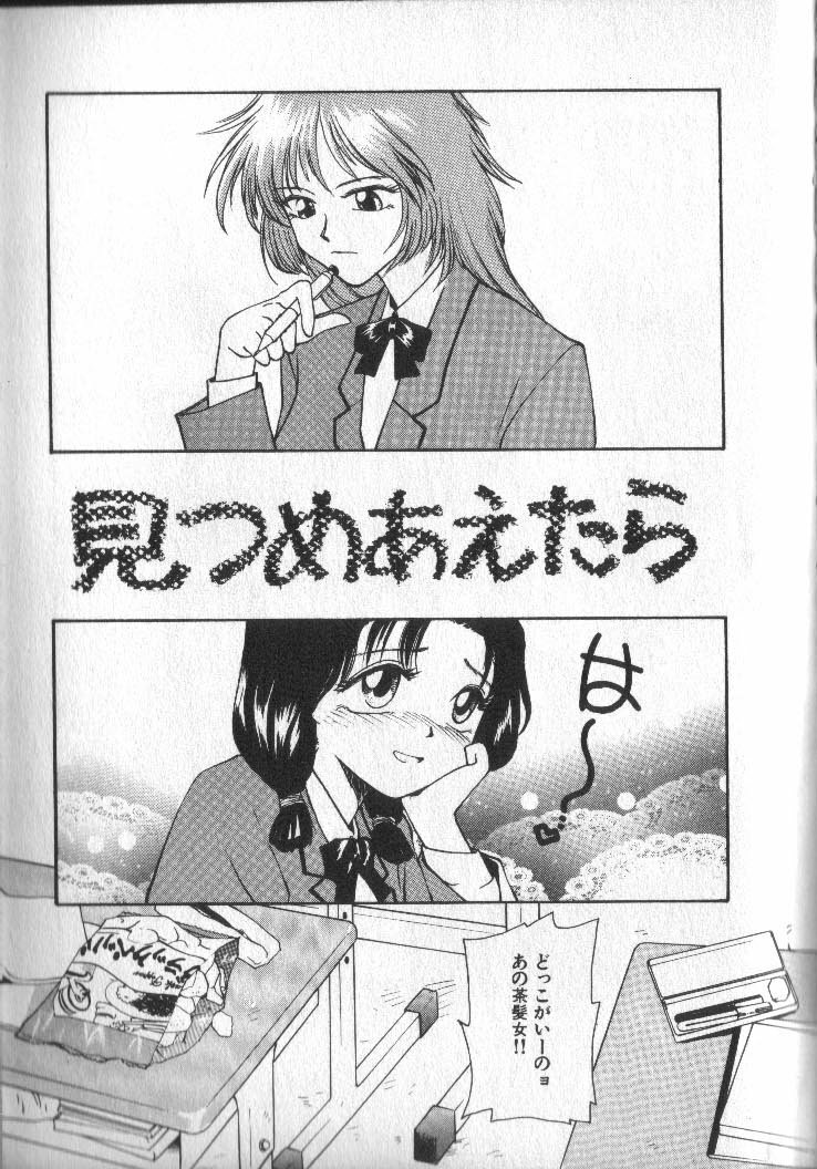 [RaTe] Kami-sama no Iu Toori page 4 full