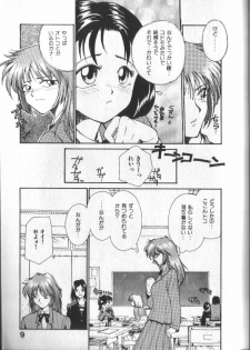 [RaTe] Kami-sama no Iu Toori - page 10
