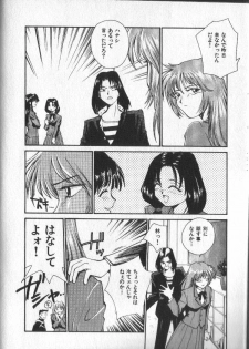 [RaTe] Kami-sama no Iu Toori - page 11