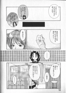 [RaTe] Kami-sama no Iu Toori - page 13