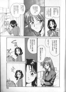 [RaTe] Kami-sama no Iu Toori - page 14