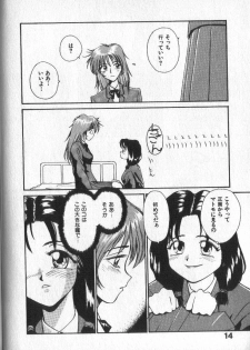 [RaTe] Kami-sama no Iu Toori - page 15