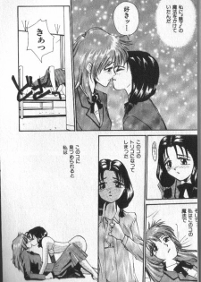 [RaTe] Kami-sama no Iu Toori - page 16