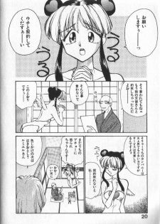[RaTe] Kami-sama no Iu Toori - page 21