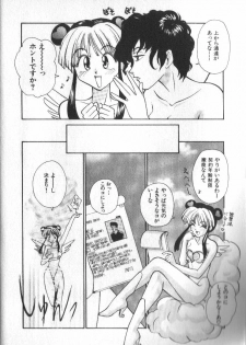[RaTe] Kami-sama no Iu Toori - page 25