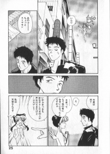 [RaTe] Kami-sama no Iu Toori - page 26