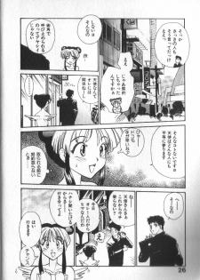[RaTe] Kami-sama no Iu Toori - page 27