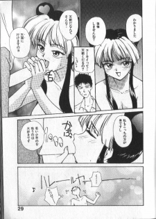 [RaTe] Kami-sama no Iu Toori - page 30