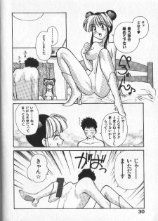 [RaTe] Kami-sama no Iu Toori - page 31