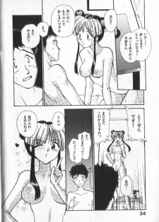 [RaTe] Kami-sama no Iu Toori - page 35