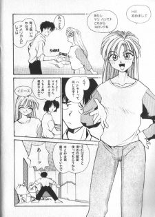 [RaTe] Kami-sama no Iu Toori - page 41